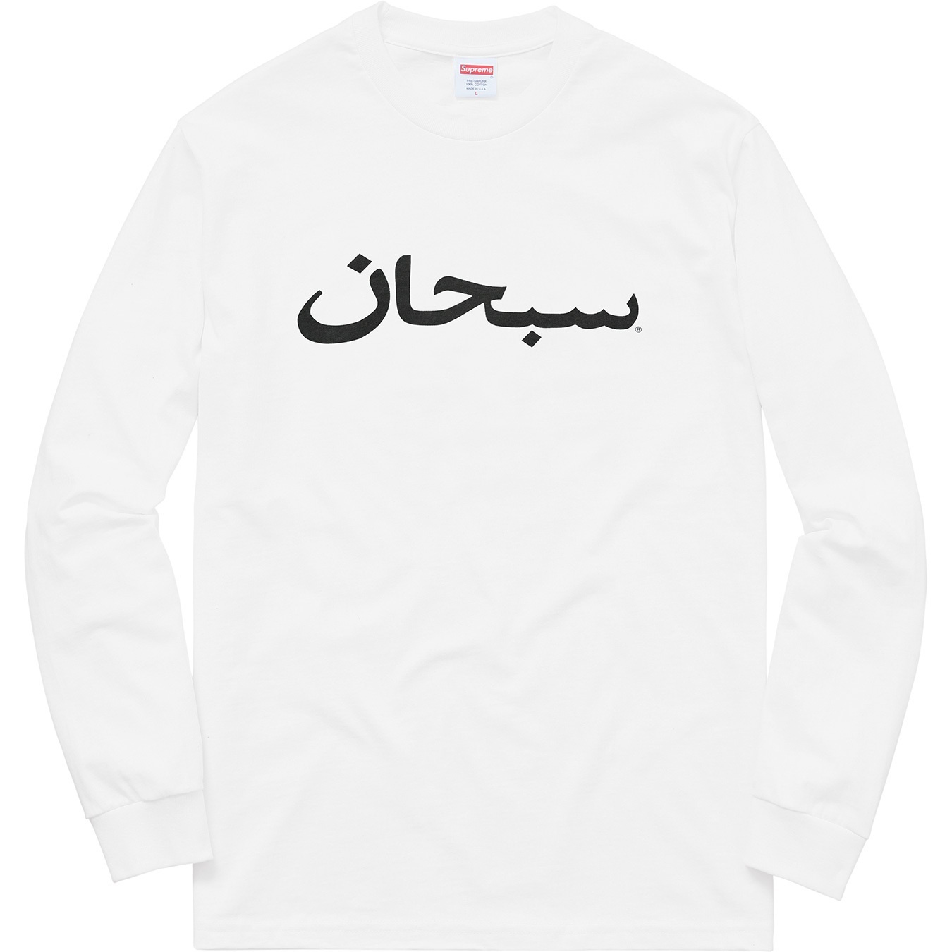 Arabic Logo L/S Tee view 8
